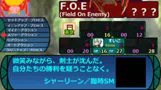 立凪家+αのセカキュー探索 Part_74