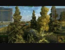 wot test