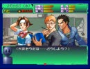 【実況】格闘ゲームは苦手だけど私立ジャスティス学園2　ｐａｒｔ9