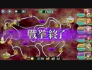 政剣マニフェスティア　3-5　ハード　☆3　平均Lv31