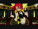 【MikuMikuDance】重音テトさんでSweetDevil