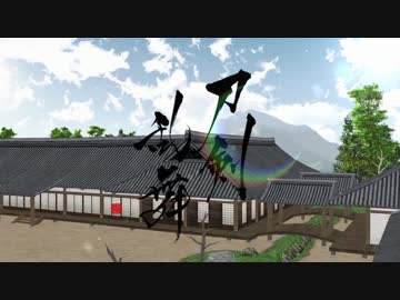 刀剣たちが霧雨の森を抜けたようです【EXTRA-2】