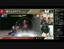 勝ちたがりTV #182 勝ちたがりTVリニューアル スト5 (2/4) 2016.3.8