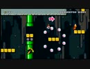 マリオメーカーで☆ありゅ☆さんのコース駆け抜けただけ