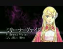「テイルズ オブ ザ レイズ-TALES OF THE RAYS-」ティザーPV第2弾