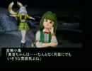 【DQX】 アイマス的ドラクエ生活　第4話
