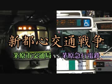 【A列車で行こう9】茅原急行電鉄発展史 #16