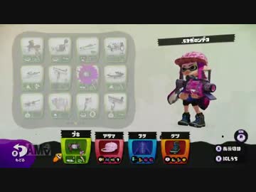 【Splatoon】貧弱イカ、ナワバる。 Part.16【実況】