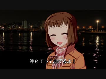 工藤忍だけのステージ