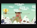 【MHX】退くんだ、ジーン【参拾参】ハンマー(雪山草摘み)