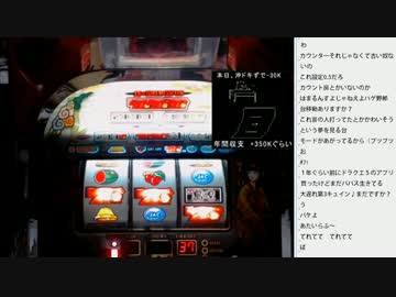[2016.03.07]ひろくん ニュー島唄 実機配信（2/7）
