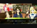 アキバで女の子脱がしてみた　【AKIBA'S　TRIP2】　ぱーと8