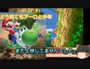 【ゆっくり実況】星のカービィ64 part7前半【仮面の音零】