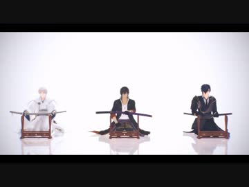 【MMD刀剣乱舞】大好きな君でいてほしい【伊達組】