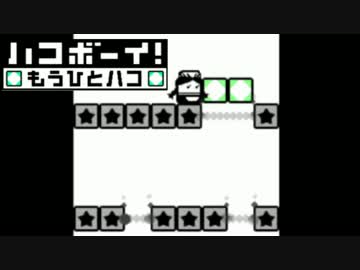 帰ってきた脳トレパズル『ハコボーイ！もうひとハコ』を実況プレイ BOX12