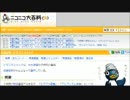 【素人アレンジ】P-Switch