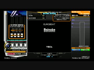 ☆１０　ＥＸＨチャレンジ[Daisuke]