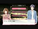 【悲報】NHKで謎の乙女ゲー風番組が始まる
