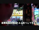 【新台】偽物語 設定6は果たして出るのか？(MC:AKKY) NewMachine ＆ NewTokyo #5