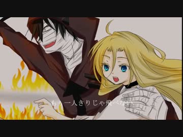 【手描き】and i love you【殺戮の天使】