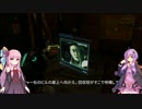 ゆかりさんと茜ちゃんがただただゲームするだけpart２