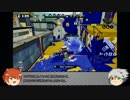 【スプラトゥーン】最弱S+がS+維持を考える動画 Part.3【ゆっくり解説】