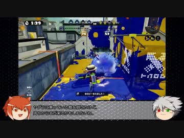 【スプラトゥーン】最弱S+がS+維持を考える動画 Part.3【ゆっくり解説】