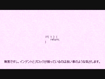 おまじない縛りＣ言語プログラミング講座第１７回【さとうささら】