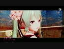 【MMD】　『うそつき』　【YYB式桜ミク】