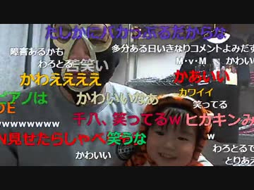 20160309 暗黒放送　千八が一歳6か月になったけど喋らない放送 1/2