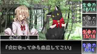 【神話創世RPGアマデウス】のんびりふわふわと「赤ずきん」２（修正版）