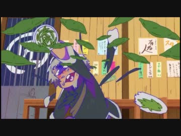 【おそ松さん】枝豆を回収するだけ【３分耐久】