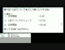 第06回「LGBTについて考えたり喋ったりする枠」