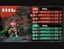 【Splatoon】１からスプラスコープを使ってS+カンスト目指す　part24