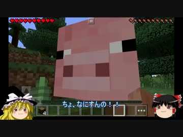 【ゆっくり実況】マインクラフトPE あらゆる事が初見プレイ Part1
