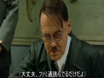 総統閣下はグラブルのムーンのレートにお怒りのようです