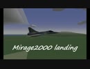 [YSflight] Mirage2000 landing