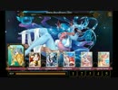 【LoW】海原神ワタツミワンパン【討伐戦団】