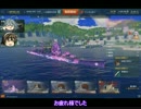 【WoWs】清霜の戦艦訓練　四十五日目　ＡＲＰミョウコウ