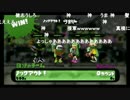 高田健志『スプラトゥーん』part7