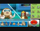 【ポケモンORAS】レート1500勢が1600に到達するまで#02【マンムー】