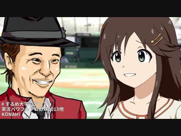 サンキューユッキでよく聞く BGM2