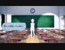 【春音ハルサ】さよーならみなさん【UTAUカバー】