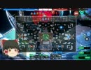 【Figureheads】ランクマッチをHVで行く【ゆっくり】Part番外