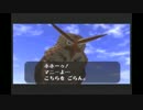 【実況】関西弁で時オカ実況プレイ～ハイラル守ったんねん～part5