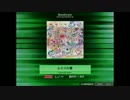 【K-Shoot MANIA】ふたりの唇【自作譜面】＋お蔵入り譜面