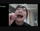 【鼠山ことか】引っ込み歯で海苔を食べる【垂れ流し】