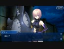 【Fate/Grand Order】約束された勝利のマスター実況【セプテム編03】