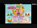 バトラさんの「マリオパーティ２ミニゲームコースター人生プレイ」128