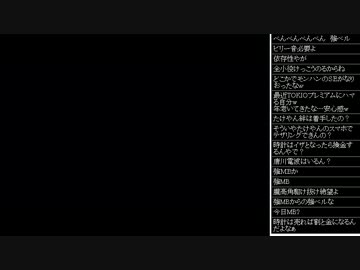 [2016.03.04]ひろくんとたけやんのツイキャス (3/5)